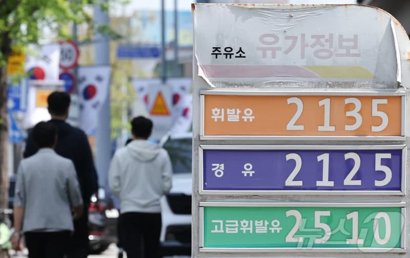 한화證 "S-Oil, 유가 상승·정제마진으로 1분기 호실적 기대…목표가 15만원으로 상향"