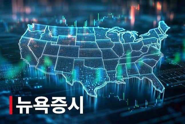 이스라엘·레바논 휴전 합의에 S&P500·나스닥 이틀 연속 최고치 경신