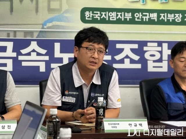 한국GM 노조 "2028년 이후 막막"…GM 투자에도 '철수설' 불식하려면 중장기 계획 내놔야