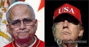 교황 형 자택에 '폭발물 협박' 소동…美경찰 수사 착수