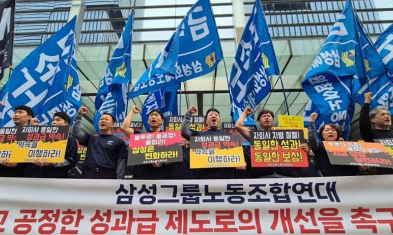 삼성전자 노조 "성과급 결렬되면 다음달 파업…최대 30조 손실"