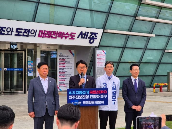 황운하 "조상호, 18일 오후 6시까지 단일화 결단하라" 최후통첩