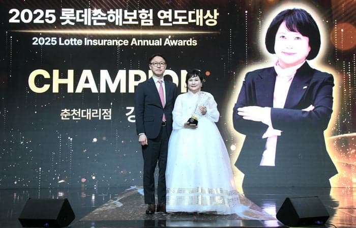 현대해상·롯데손보, '2025 연도대상 시상식' 개최…이석현·이은호 대표 "보험의 가치 실천"