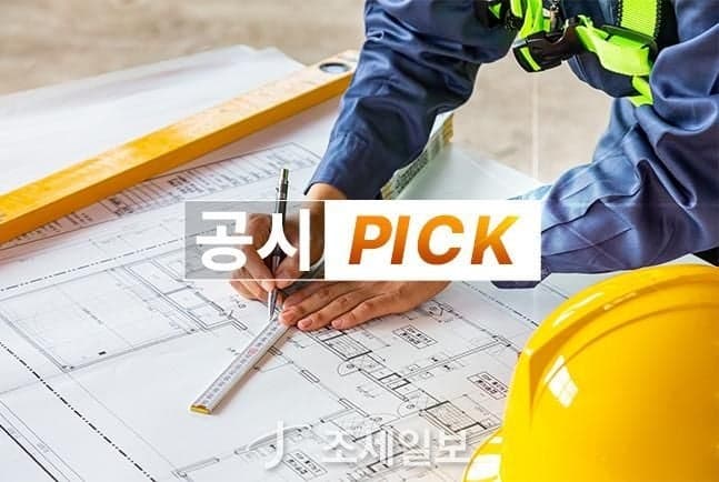 GS건설, 3751억 봉천4-1-3구역 재개발 공사 수주