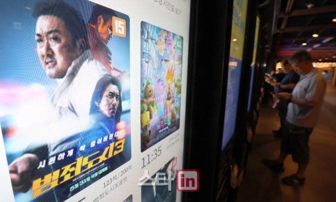 '범죄도시 마석도' 모델 경찰, 음주운전 혐의로 재판행…면허취소 수준