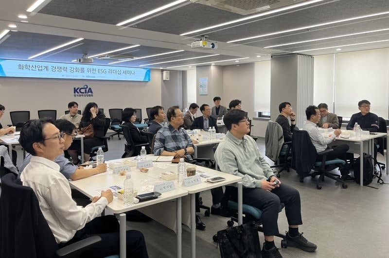 화학산업협회, 'ESG 리더십 세미나' 개최…공급망 리스크 해법 모색