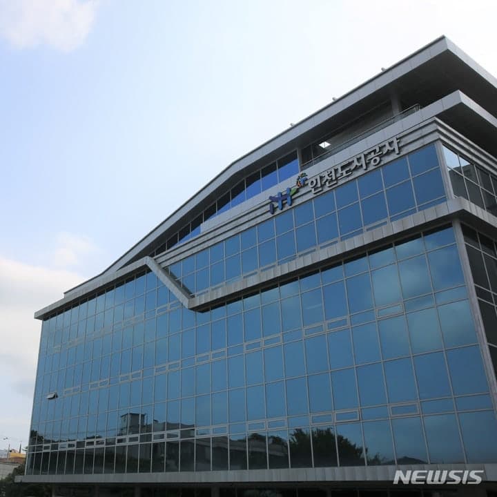 인천도시공사, 신입직원 60명 공개채용…70%는 지역인재로