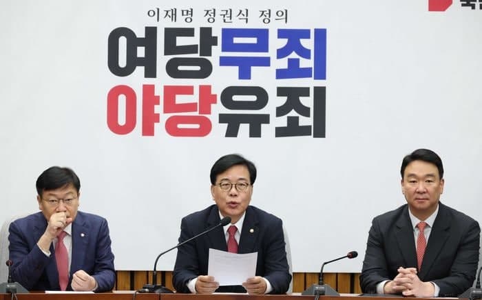 송언석 "대장동 수사 검사 극단 시도, 與 국조특위가 국가폭력"