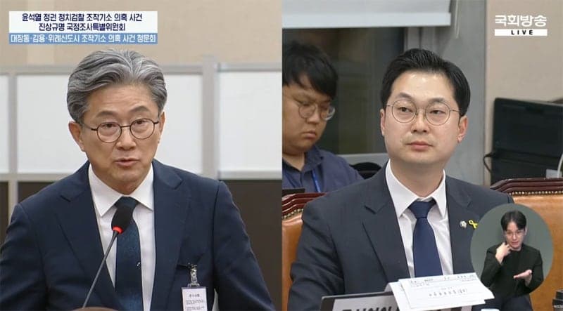 정순욱 전 경기도지사 비서실장, "수만 건 포렌식에도 증거 '제로'… 전형적 조작 수사"