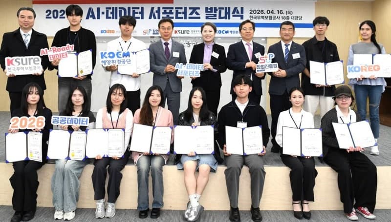 창업진흥원 등 4개 공공기관, 데이터 개방해 'AI·데이터 인재' 양성