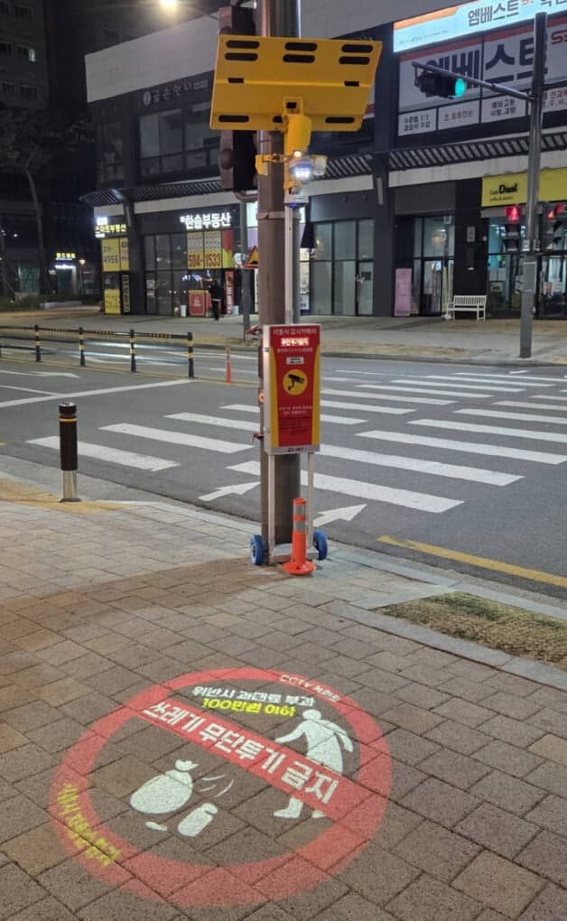 시흥시, '로고 라이트 CCTV'로 상가지역 쓰레기 무단투기 근절 및 단속 강화