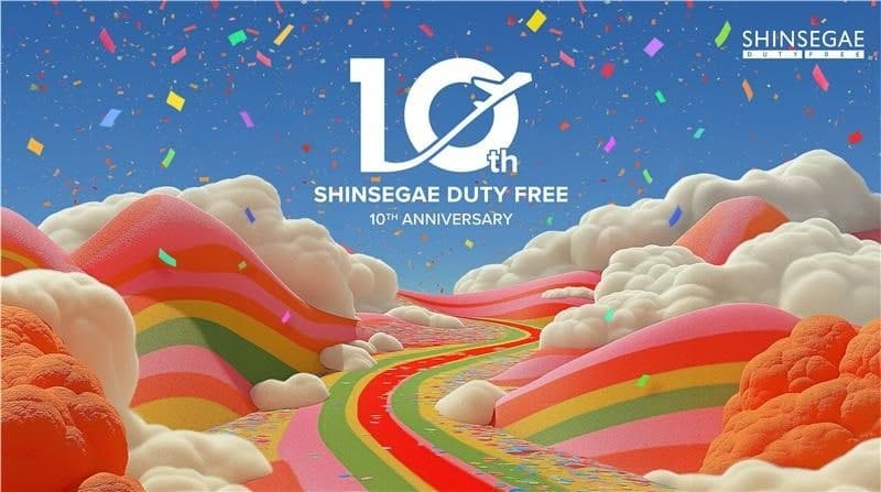 신세계면세점, 10주년 대규모 캠페인…"쇼핑지원금 등 혜택 강화"