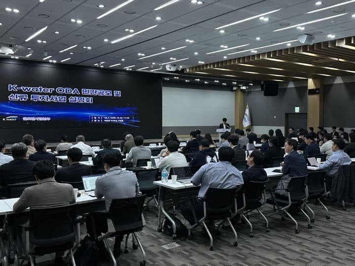 수자원공사, "민간 아이디어·기술 신규 ODA 사업 발굴" 물기업 해외 진출 확대