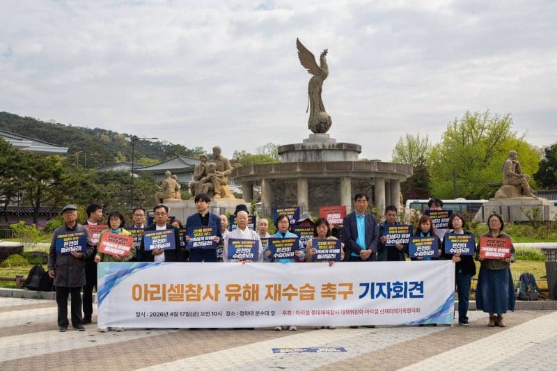 아리셀 화재 유족 "유해 일부 아직 공장에…정부 재수습 나서야"