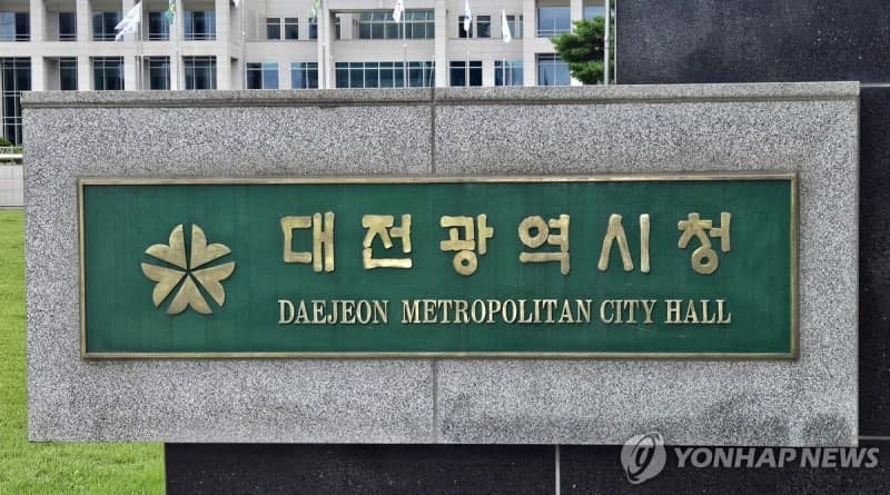 대전시, 10년 만에 '경관 조례' 개정…도로 공사 심의 기준 100억→300억 상향