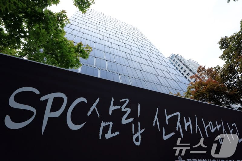 경찰, '손가락 절단' 삼립 시화공장 공장장 등 4명 입건