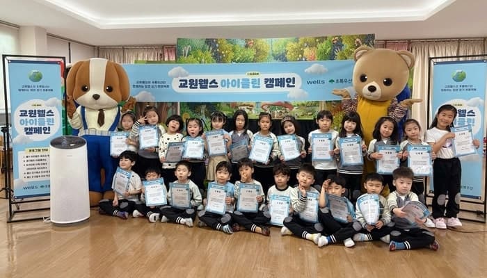 교원그룹, 지구의 날 맞아 "연극·율동으로 환경 배운다" 어린이 체험형 캠페인 전개