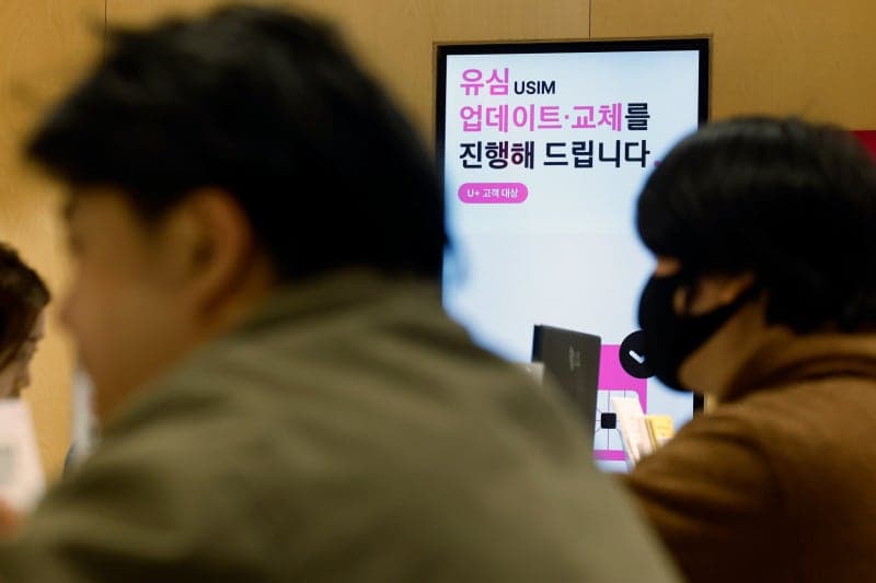서울YMCA "LGU+, 1750만 명 위치 추적·스미싱 위험…위약금 면제해야"