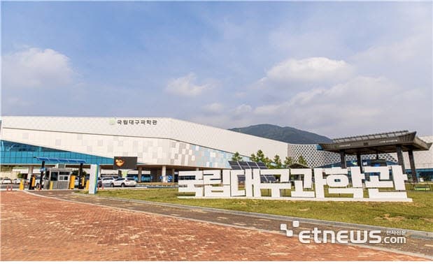 진주층서 익룡 먹이사냥 '추격전' 발자국 화석 발견…백악기 육상 포식 가능성 제시