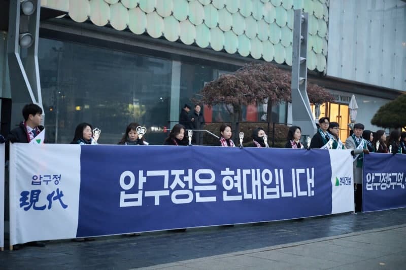 압구정5구역 ‘몰카 볼펜’ 논란, 입찰 중단 속 수주 향방 촉각