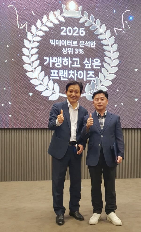 천년닭강정, '가맹하고 싶은 프랜차이즈 300' 선정…데이터로 입증한 브랜드 경쟁력