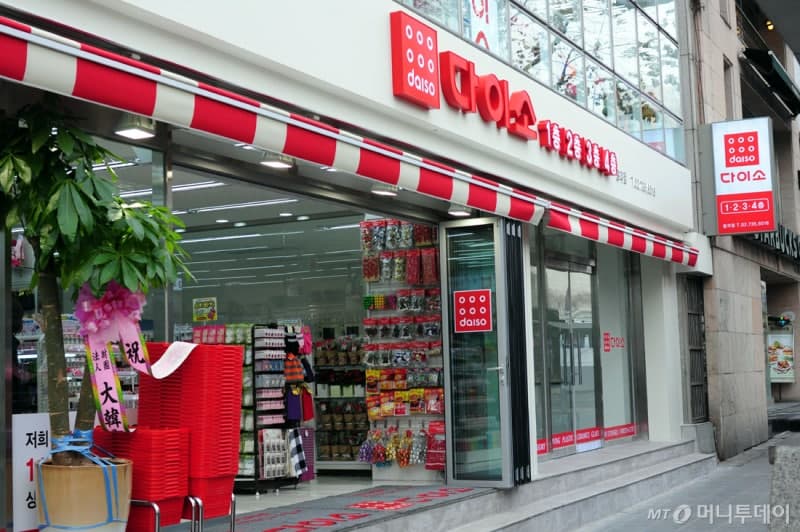 "검소한 女" 교보문고 막히자 이제 '다이소' 번따?…'번따 성지'로 떠오른 '이곳'