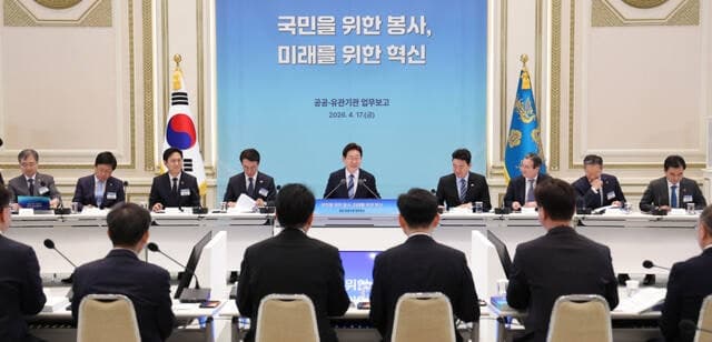 李대통령 "공직자 행동에 국가 운명 바뀌어…국민 삶에 치명적 영향"