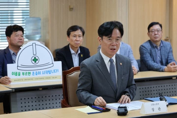 노동부, 4개 재단과 손잡고 이주노동자 '노동존중 문화' 확산 추진