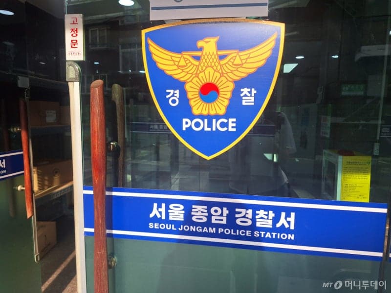 서울 왕복 8차선 대로변서 마약 투약…"웬 남성이 알갱이를 종이에 말아" 행인 신고에 딱 걸렸다