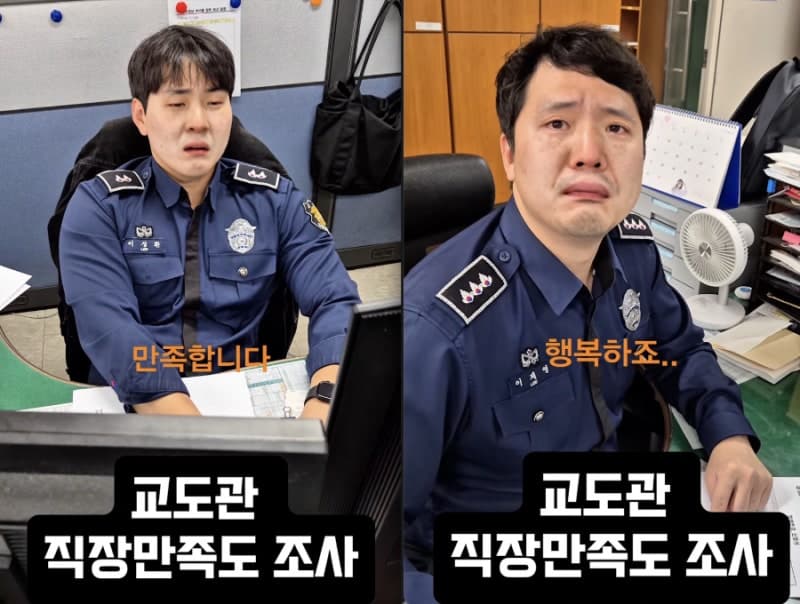 "교도관 할 만합니다, 제발 살려주세요" 눈물의 '직장 만족도' 영상