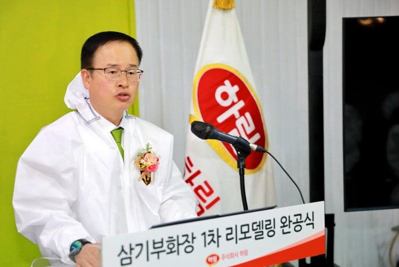 하림, 46억 투입 익산 삼기부화장 '스마트 팩토리'로 새 단장