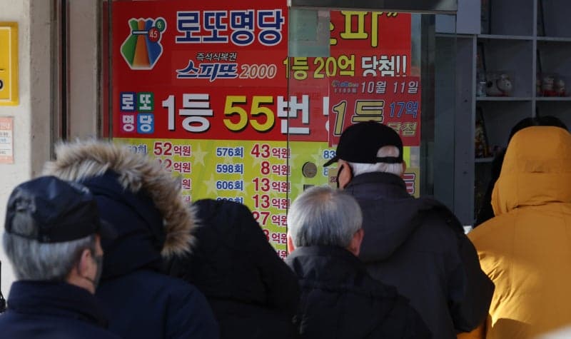 1220회 로또 1등 '2, 22, 25, 28, 34, 43'…14명 각 21억씩 받는다