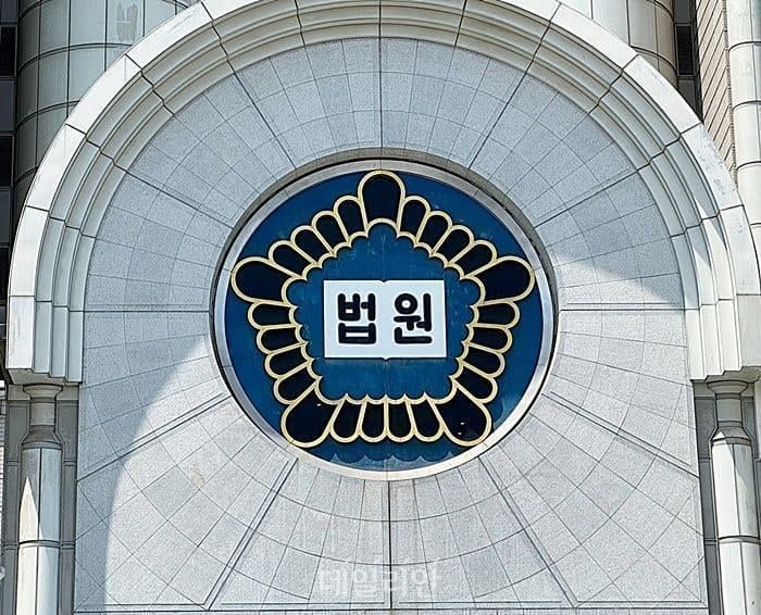선관위 난입해 "부정선거 감시" 주장 50대, 2심서 징역형 집유