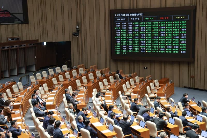 광역 비례 14% 증원, 광주 4곳 중대선거구제 첫 도입…정치개혁 법안 본회의 통과