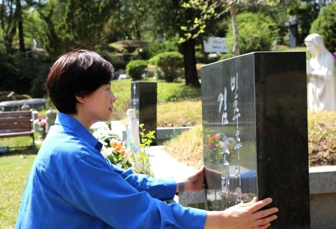 유은혜, 故 김근태 묘소 참배 "민주주의 경기교육 만들 것"