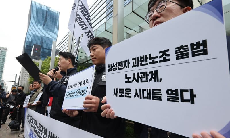 “45조 달라” 삼성전자 노조, 5월 총파업 예고…“회사 최대 30조 손실 가능” 으름장