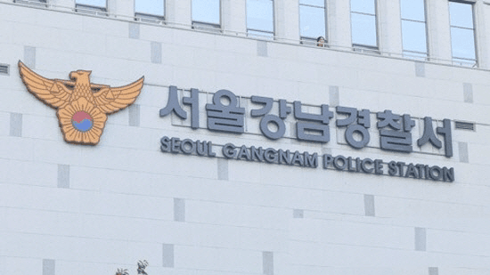 경찰청 간부, 인플루언서 수사 무마 의혹 직위해제