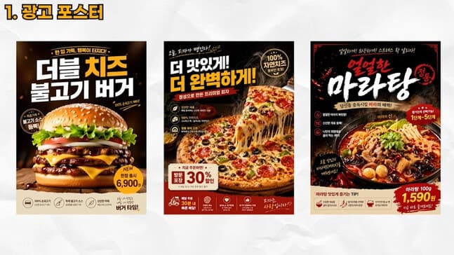 오픈AI 새 이미지 모델 '덕테이프' 등장, 구글 나노바나나 넘는 한글 렌더링 능력에 업계 주목