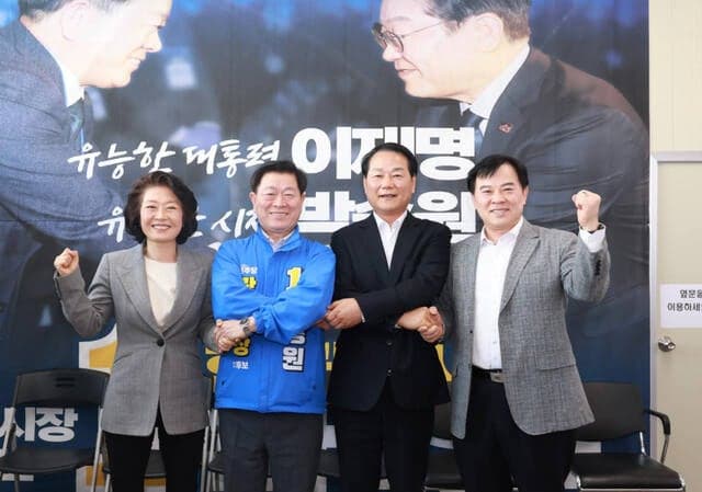 민주당 광명시장 박승원 후보, 경선 후보들과 '원팀' 선언…본선 압승 다짐