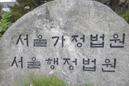 군 경력 직급 차등, 법원 "성차별"…인권위 판단 뒤집혀