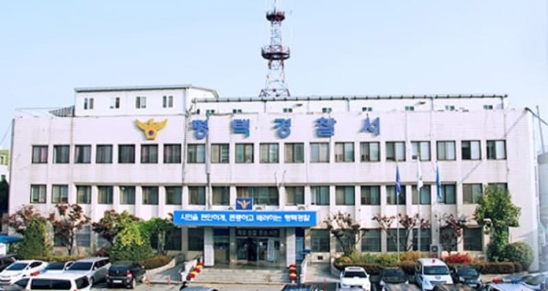 평택 PC방서 초등생이 또래에 흉기 휘둘러 "게임 방해해"