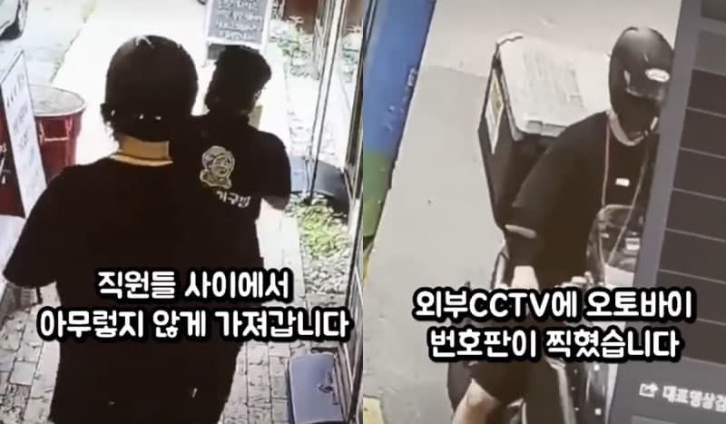 경찰관 부부에게 훔친 음식 배달하다 덜미 잡힌 배달기사