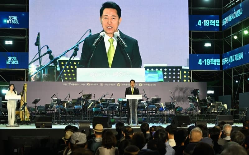 오세훈, 4·19혁명 66주년 맞아 "자유민주주의 가치 굳건히 수호"