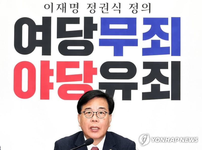 송언석 "李대통령, 대장동 재판 재개해 조작 증거 여부 밝혀라"
