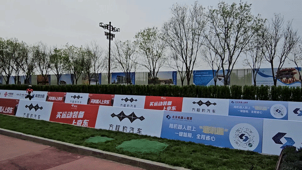 "하프 48분 기염" 中 휴머노이드 로봇, 인간 기록 깼다