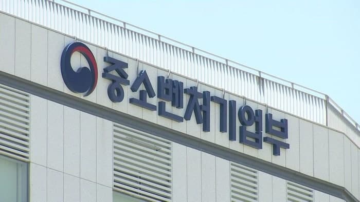 "사회·경제적 위상 높인 소상공인 유공자를 찾습니다"…정부 포상 접수 시작