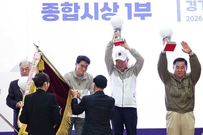 화성시, 경기도체육대회 '종합우승 4연패' 대기록 달성