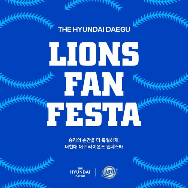 '1300만 관중' 노리는 K-야구 열풍, 유통가 지갑 열고 스포츠 마케팅 활발