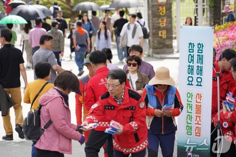 박은식 산림청장, 청남대·대둔산서 '산불예방 현장 캠페인' 전개