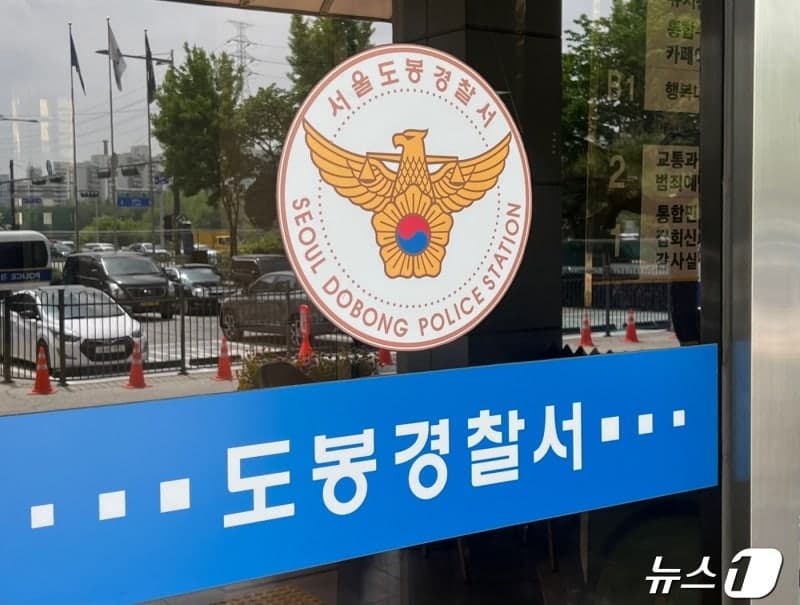 “여자인 척 조건 만남 유인” 20대 남성 담뱃불로 지지고 갈취한 10대 5명 송치